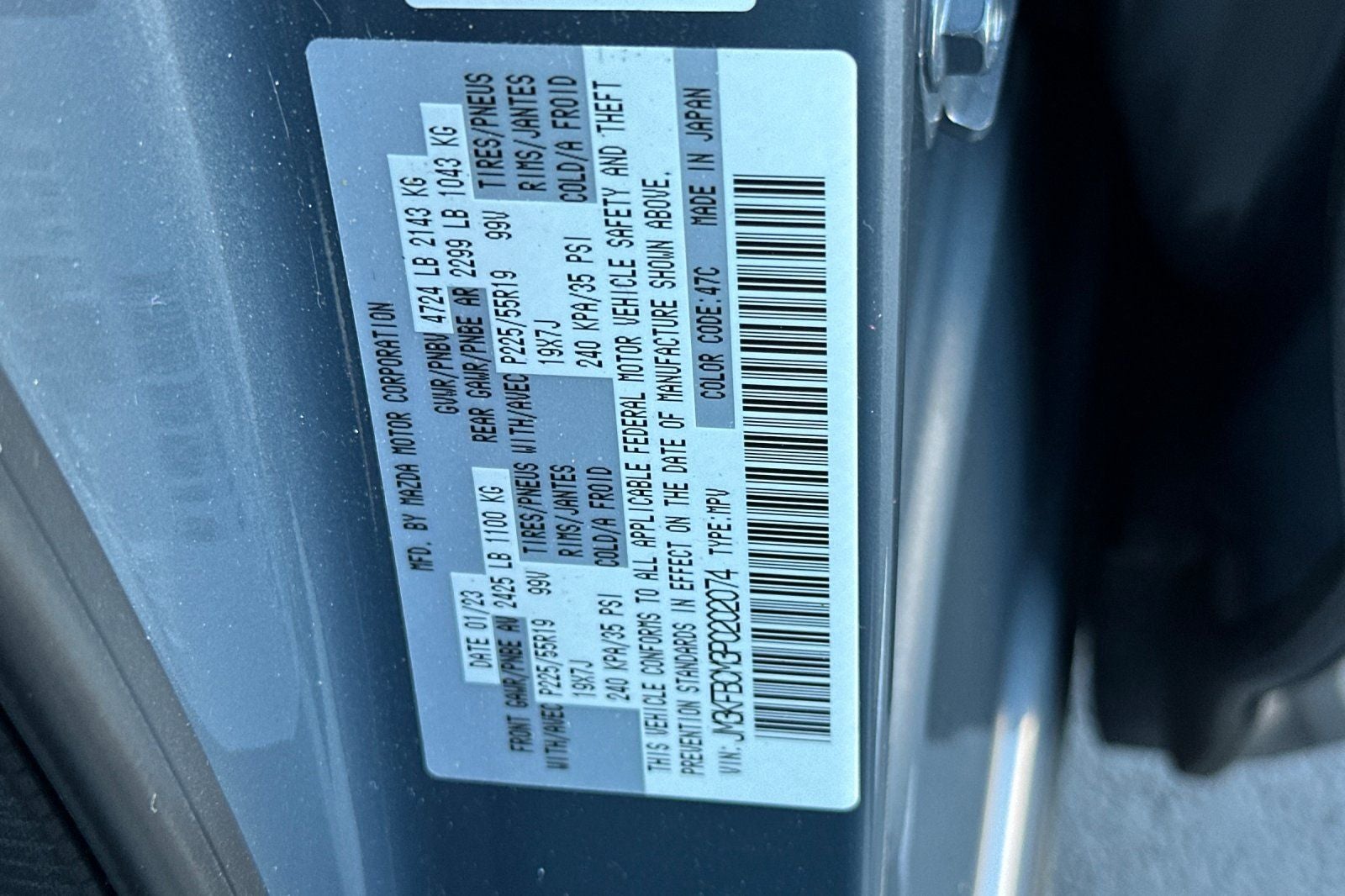 2023 Mazda Mazda CX-5 2.5 S Carbon Edition